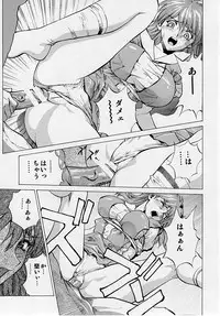 (C78) [Human High-light Film (Shiosaba!)] Naisho no Asuka (Neon Genesis Evangelion)