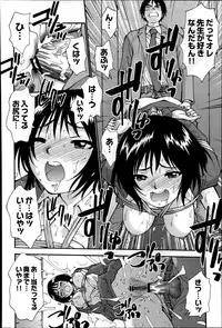 COMIC Saija 2015-07 Vol. 1