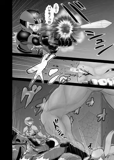 [ダリィ] 鉄騎姫 ―TEKKI― 11-20話