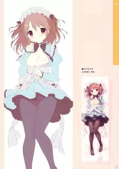 SugaTem! AFTER PARTY!