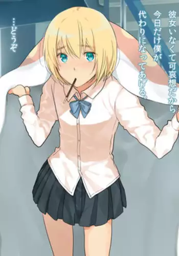 [3u] Doutei Hunter Arlert (Shingeki no Kyojin)