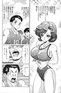 [Watanabe Wataru] Ase wo Kaitara | To be sweaty