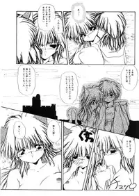 High School Hakusho (Sailor Moon anthology)