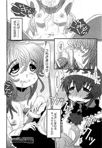 COMIC XO 2009-09 Vol.40