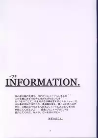 (C62) [Meisaku Network (Mizuno Makoto)] Tayoku Kyoushitsu (Onegai Teacher)