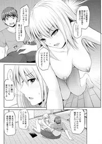 Action Pizazz DX 2016-08 [Digital]