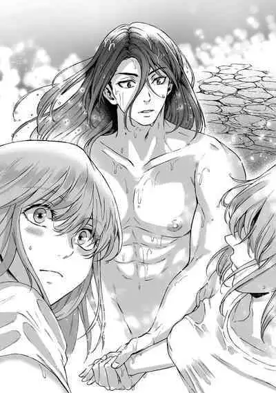 [Secco] Kamisama, nyūyoku-chūdesu! | 神明大人入浴中 1-3 [Chinese] [莉赛特汉化组]