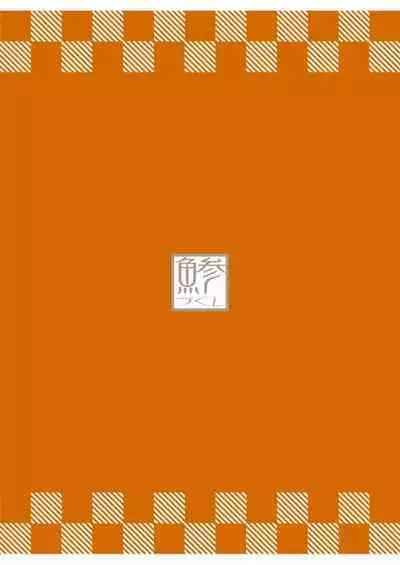 [Aji Zukushi (Kitamiya Genbu)] MERCHEN DIVER (Mahou Shoujo Lyrical Nanoha) [Digital]