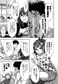 [Emua] Offline Game Vol.5