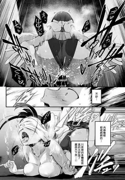 [Haguruma] Hide and Heat (COMIC Anthurium 2021-08) [Chinese] [e04a8678翻譯] [Digital]