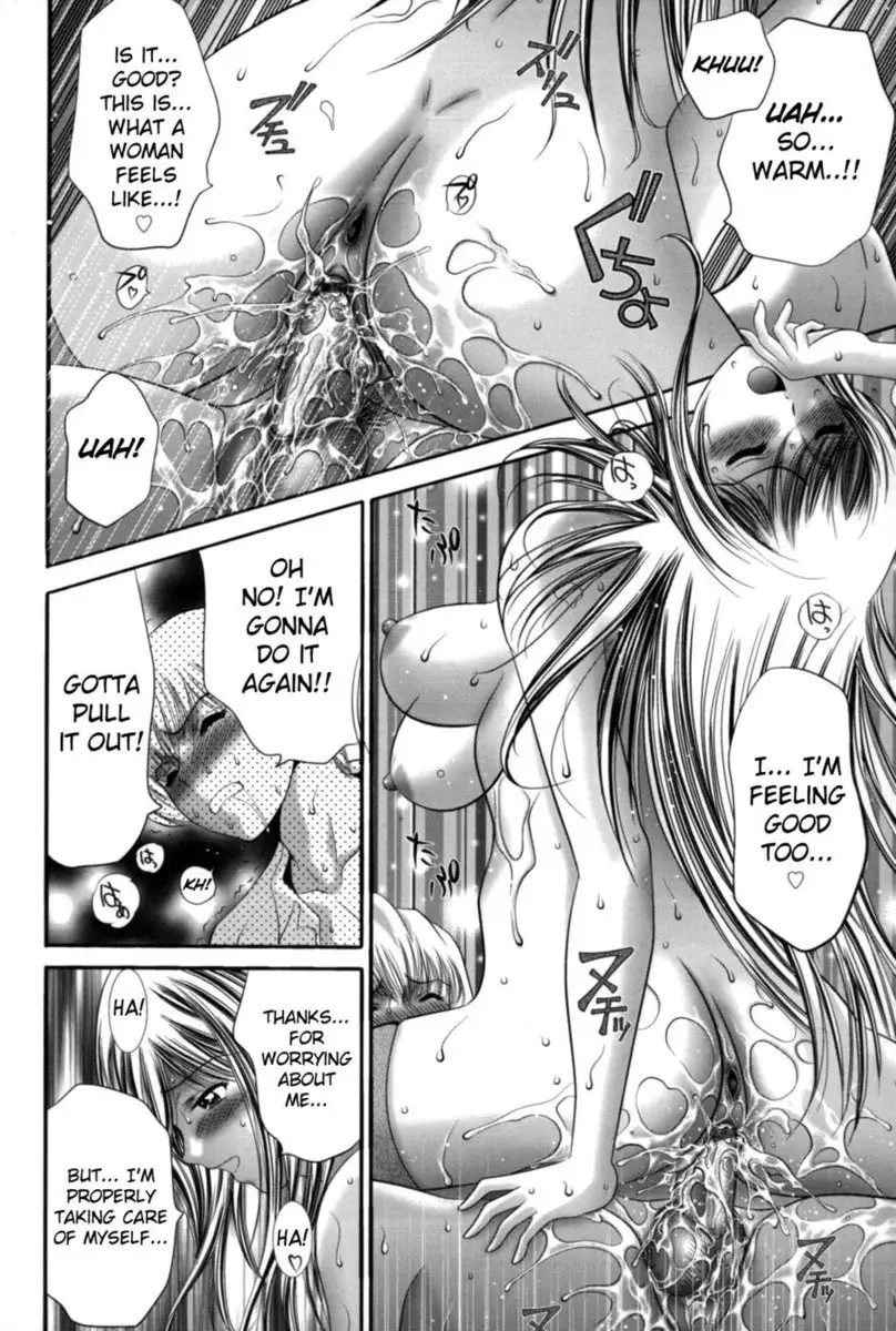 Miko Naburi Chapter 8