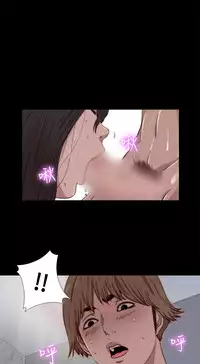 Marionette 傀儡玛莉 ch.1-7 [Chinese]