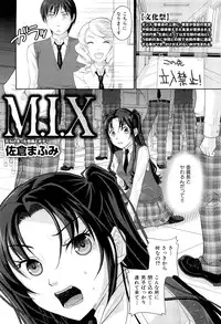 COMIC Maihime Musou Act. 02 2012-11