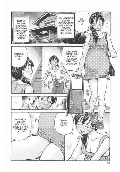 Hajimete no Ninshin - First Pregnancy