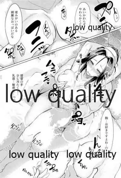 (C95) [Cake-hitokire (IAPOC)] Tsuyage Yukemuri Renbo no Beni (Kantai Collection -KanColle-)