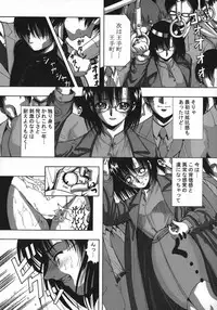 [Kikusui] Kohaku Shoujo