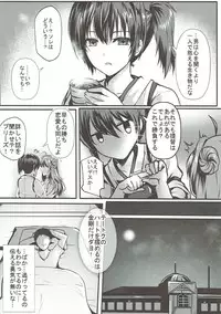 (C86) [Kanden Shoujo Chuuihou (Mafuyu)] Kongou Koi Monogatari (Kantai Collection -KanColle-)