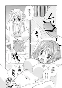 [Kurokawa Mio] Kurenai! Enamel Jogakuin