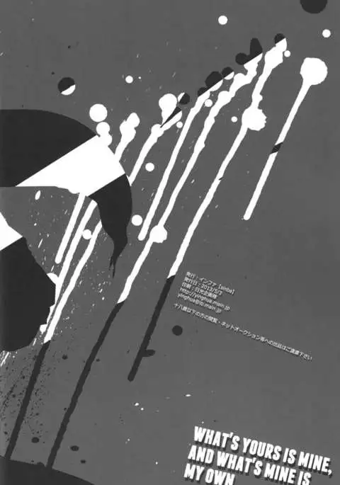 WHAT'S YOURS IS MINE, AND WHAT'S MINE IS MY OWN.