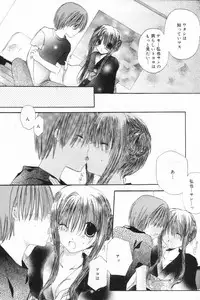 Manga Bangaichi 2006-11