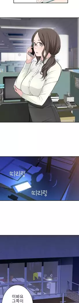 Tissue Thieves Ch.1-28