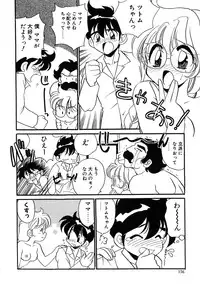 [Watanabe Sumiko] Muteki no Funny Doll