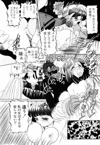 [Nishimura Haruka] SM Tsuyama