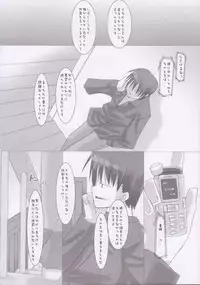 (CR34) [KEY TRASH (Hikagi Tatsuhiko)] Yofukashi no Nagame