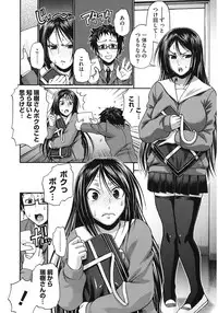 [Chiba Toshirou] Dress Select [Digital]