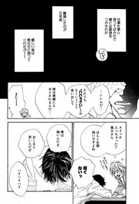 麗人 2006-03