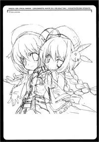 (C81) [Kyougetsutei (Miyashita Miki)] Deutsch-shiki Mahou Shoujo (Mahou Shoujo Lyrical Nanoha)