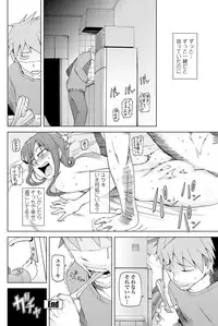 COMIC Penguin Club Sanzokuban 2012-06 Vol.281 [Digital]