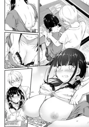 DLO-12 Otonanajimi 2