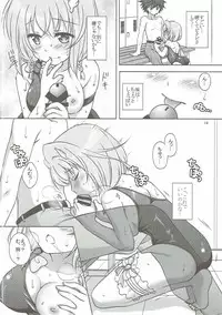 (C90) [Marimoya (Mori Marimo)] zensokuzenshin! (Shironeko Project)