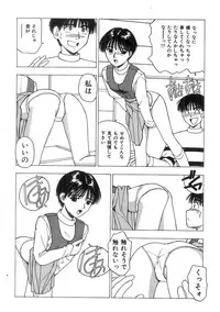 [Nishikousaka Kouhei] Kimi to Houkago