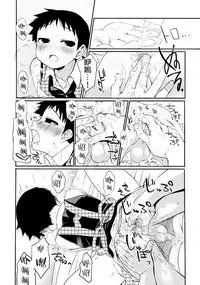 [Yabure Kabure (Agemon)] Okusama wa Homunculus (Fullmetal Alchemist) [Chinese] [沒有漢化]