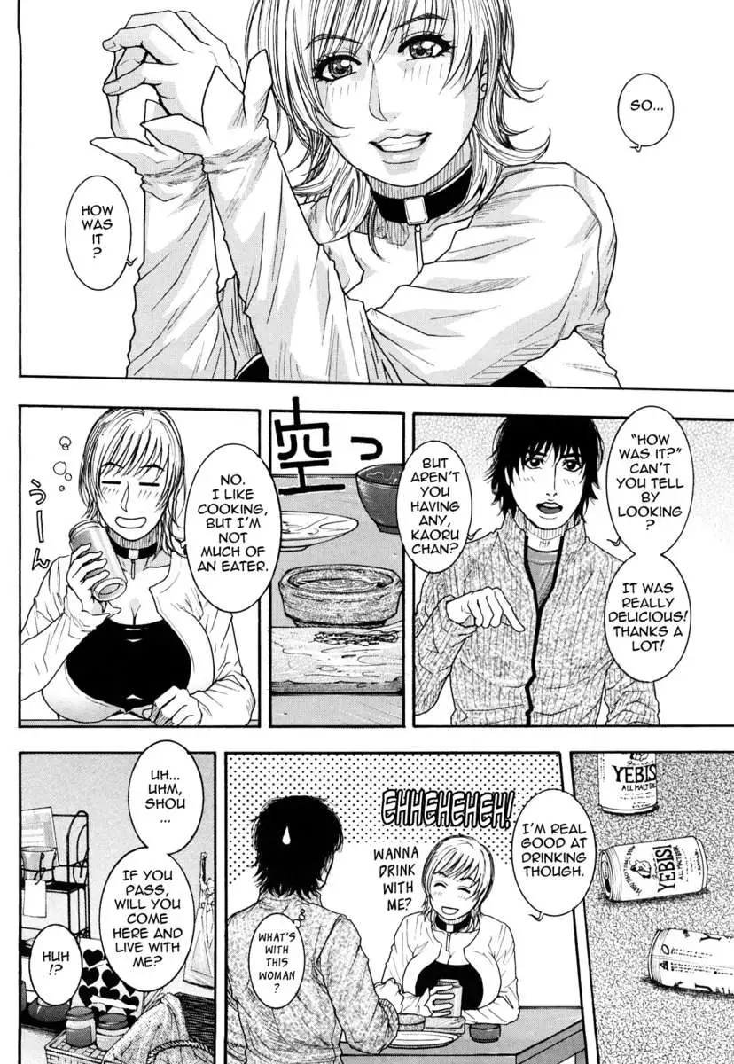 Enraptured Make Love ♡