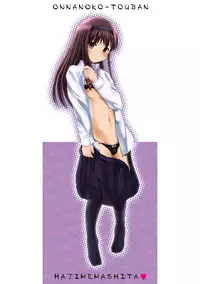 [Marneko] Onnanoko Touban Hajimemashita [Digital]