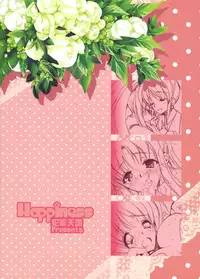 (C80) [Hanzai Tengoku] Happiness (Mahou Shoujo Lyrical Nanoha)