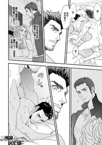 Jouge Kankei 2 | 上下关系 2