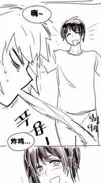 HouseHold Affairs 【卞赤鲤个人汉化】1~35话（持续更新中）