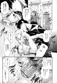 [Noraneko Nagaya] Horoama Omocha Hako