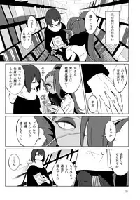 (HaruCC23) [Pipiya (Noah)] L'heure bleue (Undertale)