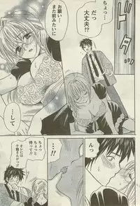 Doki! Special 2006-09