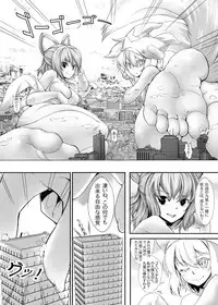 [Kazan no You (Various)] Gensoukyou Ishi no Ran (Touhou Project) [Digital]