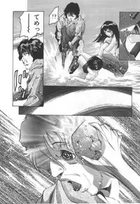 [Onikubo Hirohisa] Mehyou | Female Panther Volume 2