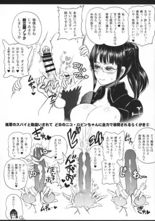 Midarezaki Kaizoku Jotei | Bloom Pirate Hooker Queen