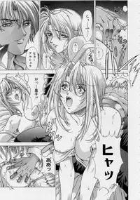 [Shinonome Maki] PAST PRINCESS