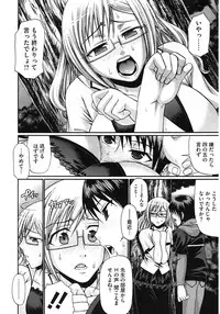 [Chiba Toshirou] Dress Select [Digital]