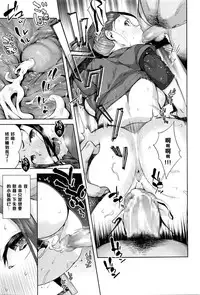 [Ojo] Genki Dashite! (COMIC Masyo 2016-03) [Chinese] [黑条汉化]